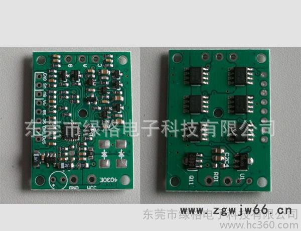 专业30×40MM直流电机控制器24V图2