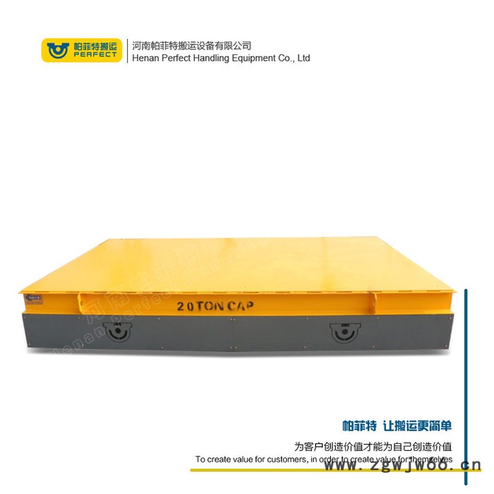 帕菲特BWP 无轨电动平车厂家定制直流电机蓄电池无轨道转运平板车 专业提供新能源物流搬运设备车图2