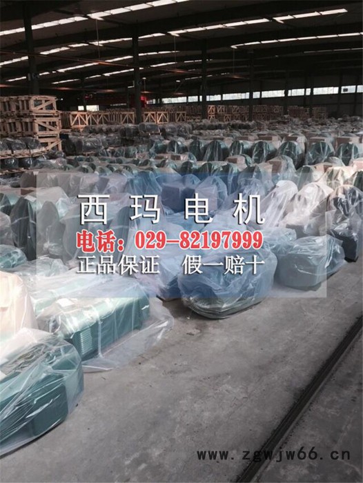 全国供应ZFQZ-250-081B 37.3KW 220V 575rpm频繁起制动直流电机维护保养图2