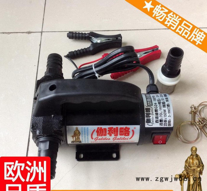 柴油高压油泵 直流电机油泵 依维柯柴油泵 新图3