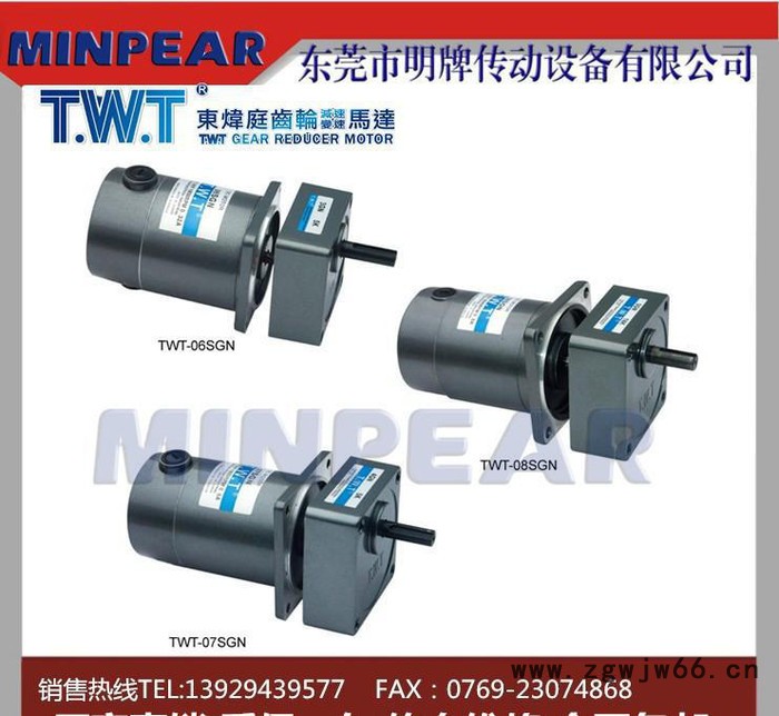 台湾TWT电机厦门TWT电机原厂发货全新TWT直流电机货图2
