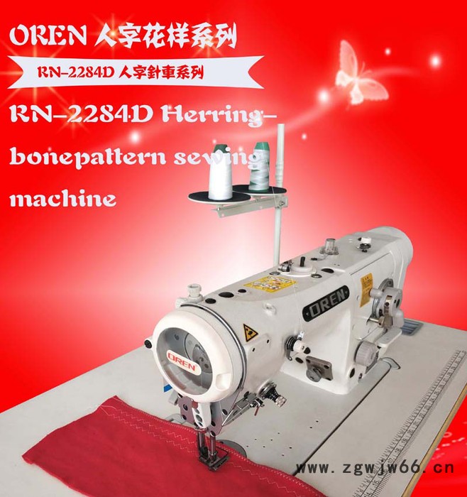 鞋子人字车   奥玲进口缝纫机加工厂  RN-2284D   直驱电机曲折线迹缝 人字图2