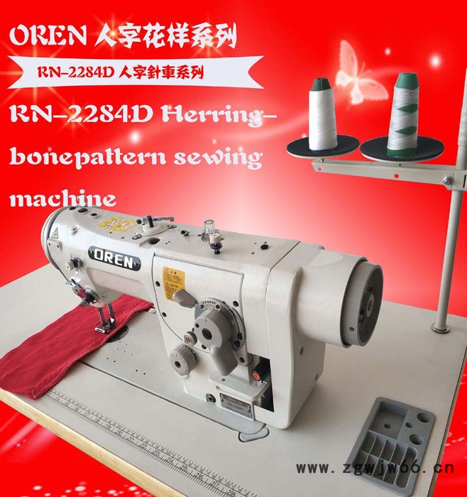 鞋子人字车   奥玲进口缝纫机加工厂  RN-2284D   直驱电机曲折线迹缝 人字图3