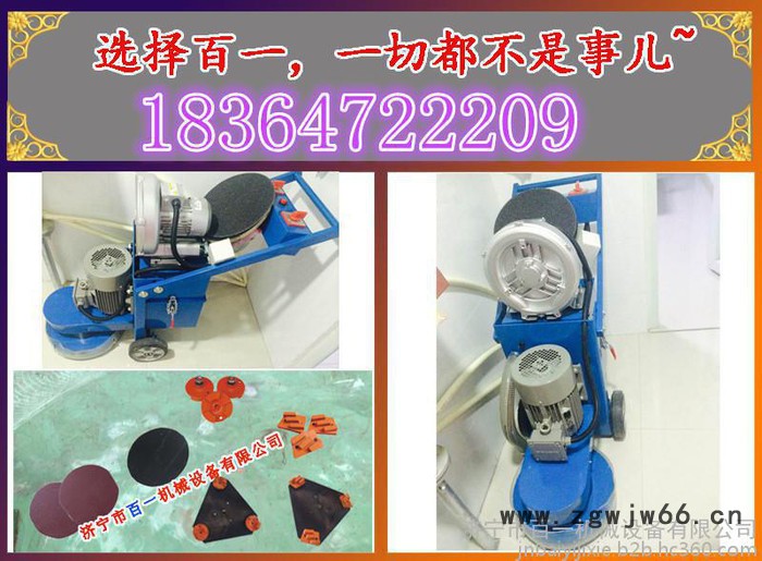 环氧地坪研磨机无尘施工研磨进口电机图4