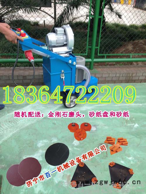 环氧地坪研磨机无尘施工研磨进口电机图5