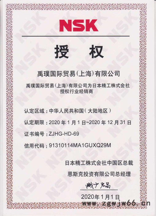 日本NSK进口 F 686Z ZZ 尺寸6*13*5 高速 电机马达 模型微型轴承图2