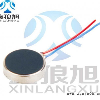 玩具马达LX1234扁平马达 微型钮扣直流电机