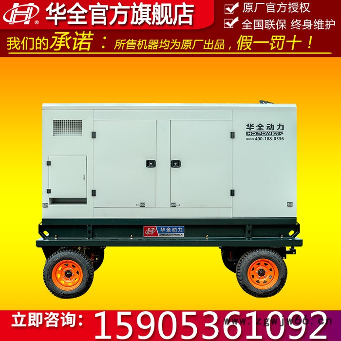 沃尔沃柴油发电机组 150kw千瓦移动静音自动化无刷发电机 VOLVO进口发电机组图4