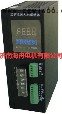 直流电机专用调速器,控制器,驱动器图7