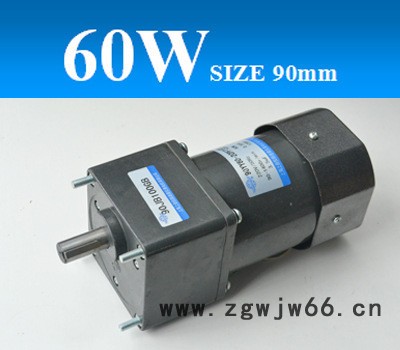 90YY60/JB齿轮减速单相电容运转异步电机 90YN60/JB可逆电机