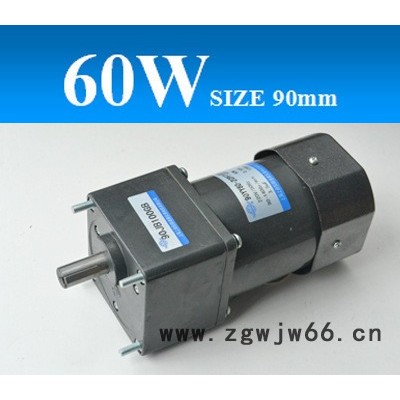 90YY60/JB齿轮减速单相电容运转异步电机 90YN60/JB可逆电机