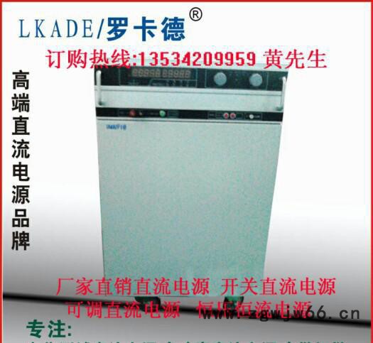 100V200罗卡德可调测试直流电源汽车电子 直流电机 电子元件老化