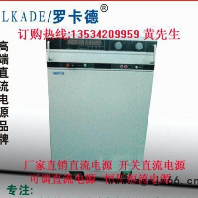 100V200罗卡德可调测试直流电源汽车电子 直流电机 电子元件老化