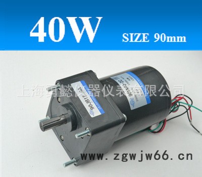 90YY40/JB单相电容运转异步电机 齿轮减速单相电容运转可逆电机