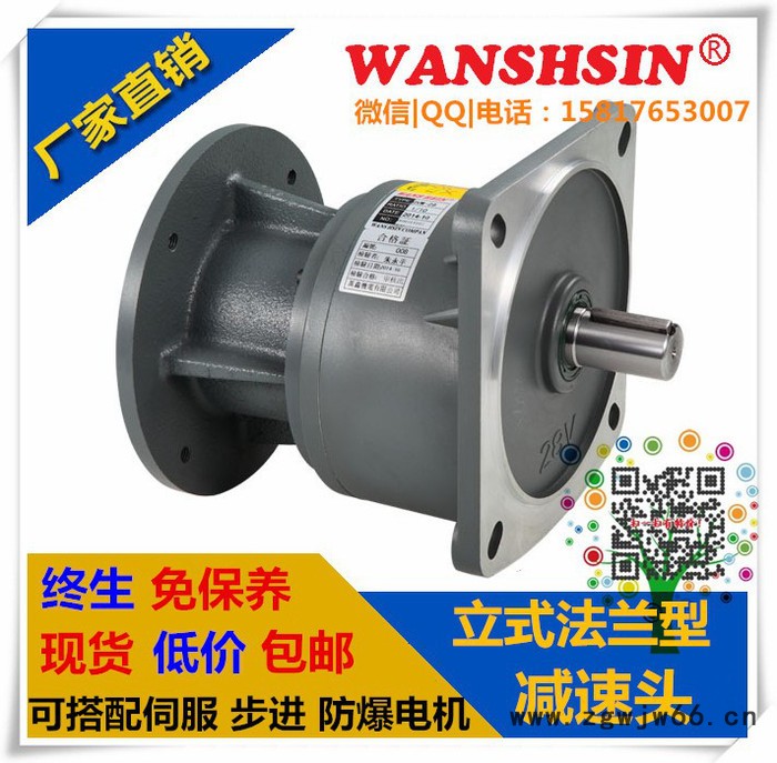 **直流电机35W配直角中空（实）减速机带调速器 现货图2