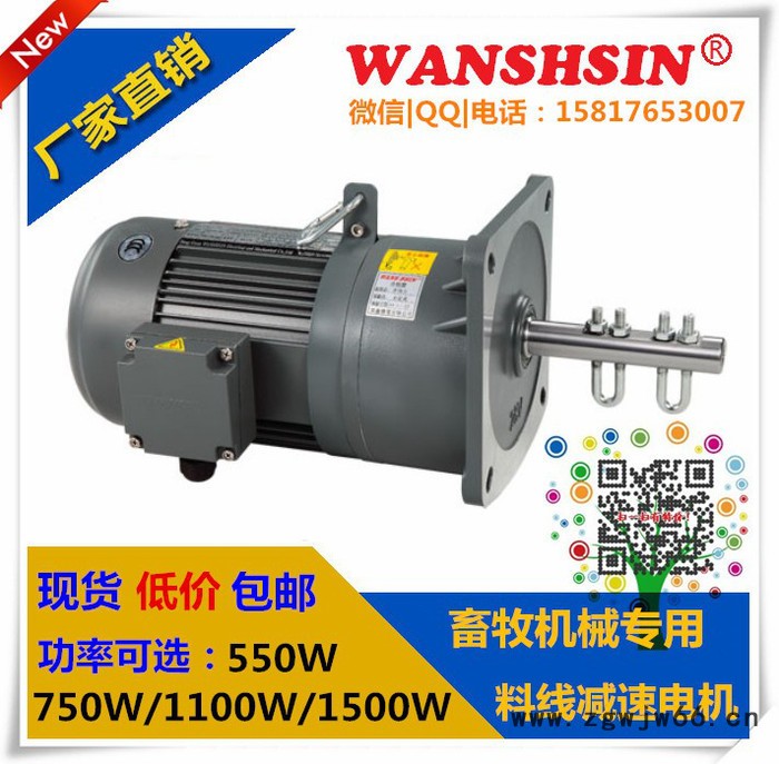 **直流电机35W配直角中空（实）减速机带调速器 现货图8