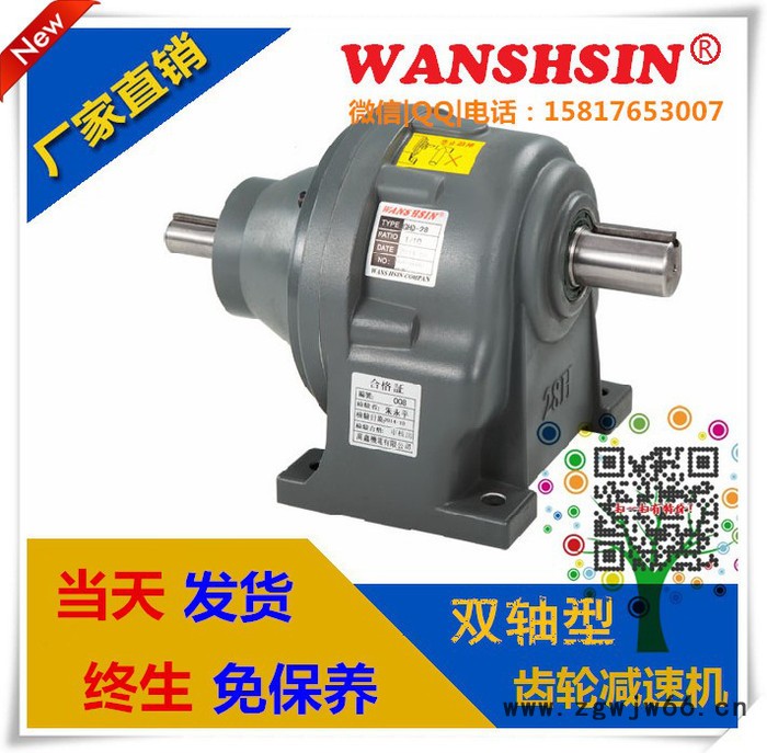 **直流电机35W配直角中空（实）减速机带调速器 现货图4