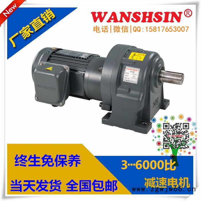 **直流电机35W配直角中空（实）减速机带调速器 现货图5