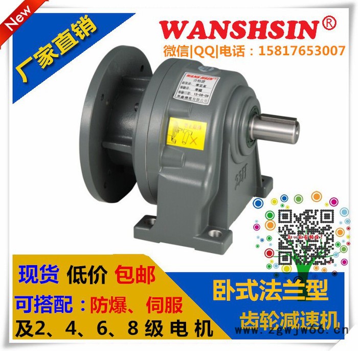 **直流电机35W配直角中空（实）减速机带调速器 现货图3