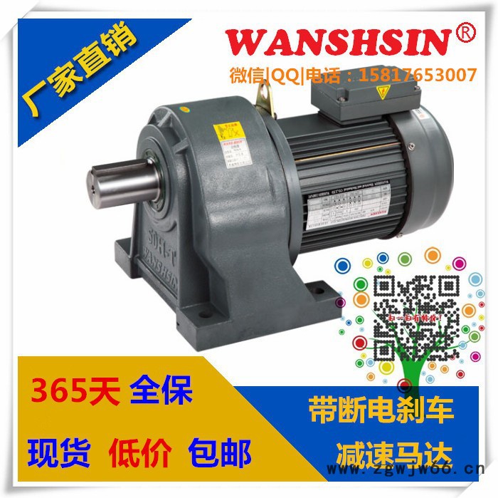 **直流电机35W配直角中空（实）减速机带调速器 现货图7