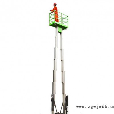 【】 双桅柱式铝合金高空作业平台 直流电机移动升降平台