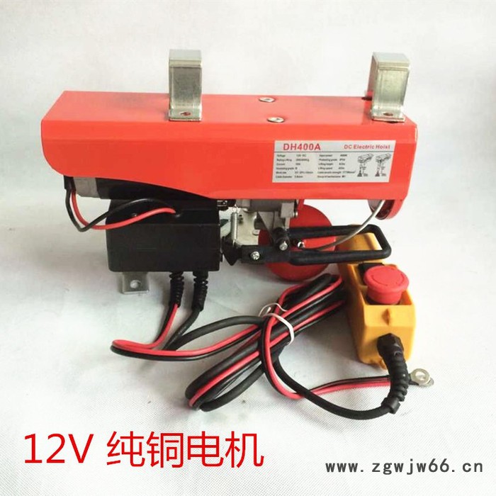 供应 八达牌微型电动葫芦12V/直流电机/车载小吊机/起重升降机图2
