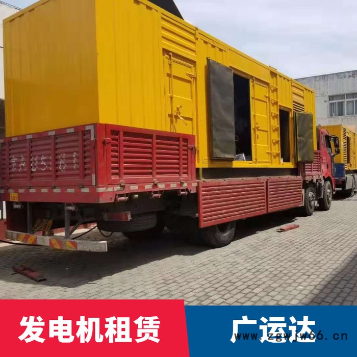供应西藏拉萨林芝进口康明斯发电机1200KW租赁图3
