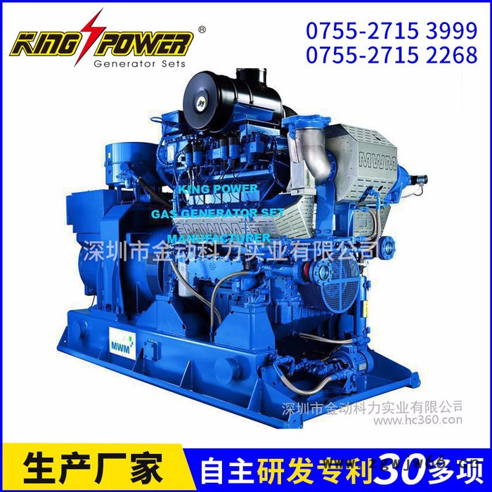 进口天然气发电机组 大功率发电机 大功率天然气发电机组图3