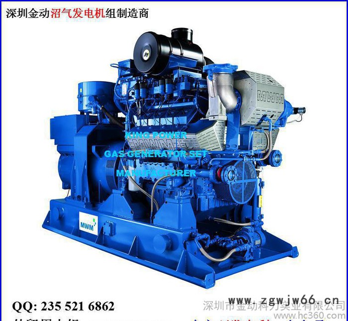 进口天然气发电机组 大功率发电机 大功率天然气发电机组图2