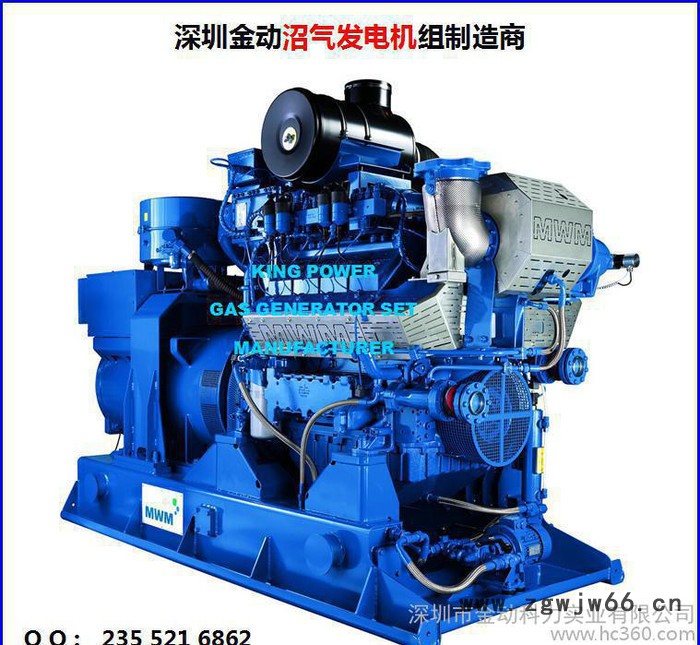 进口天然气发电机组 大功率发电机 大功率天然气发电机组图4