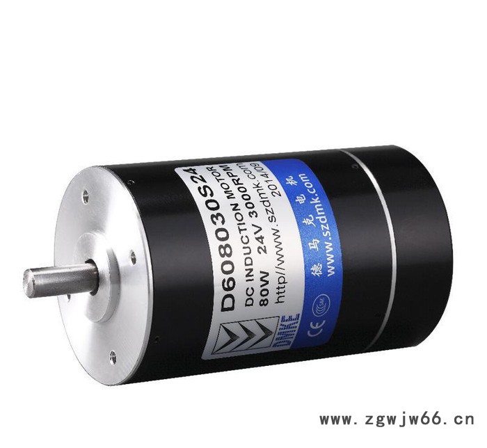 60W无刷直流电机光轴大功率圆形微型直流无刷电动机马达包邮图3