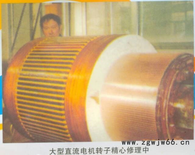 开封直流电机维修R开封直流电机修理R开封市直流电机维修R开封市直流电机修理图5