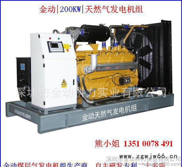 【全国联保】800KW燃气发电机 进口燃气发电机 燃气发电机**图6