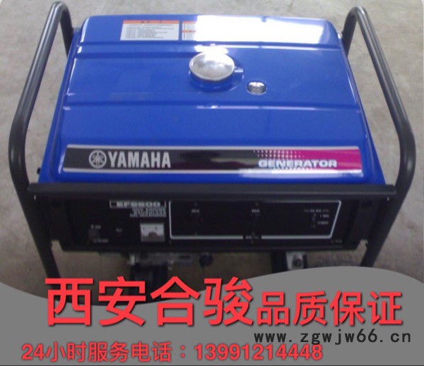 陕西西安 原装进口雅马哈EF6600 汽油发电机组 5KW汽油发电机图2