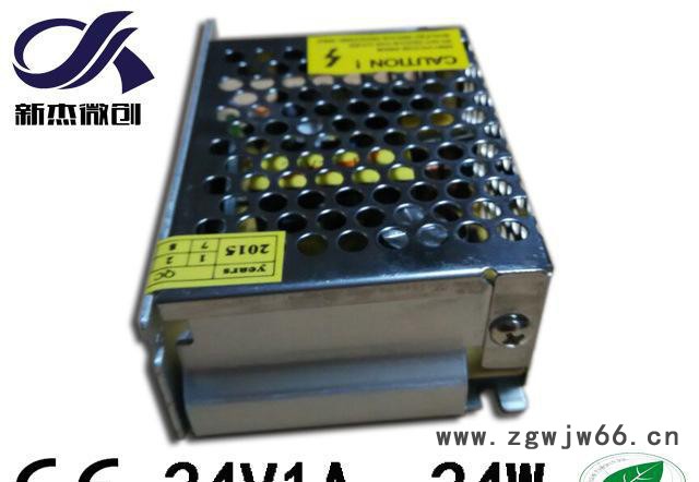 24V1A开关电源 直流电机 LED显示屏 灯带模组 24V
