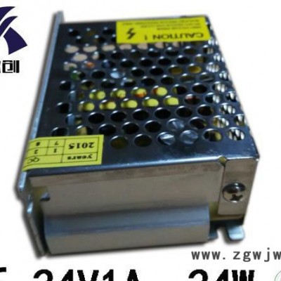 24V1A开关电源 直流电机 LED显示屏 灯带模组 24V