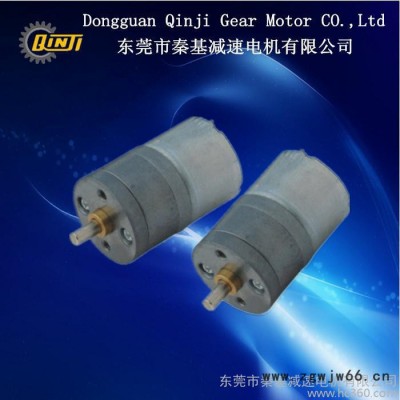 供应广告设备用直流电机，秦基减速电机有限公司