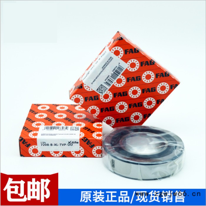 浙江洛冶FAG轴承7219-B-TVP 7219-B-TVP-UO FAG角接触球轴承FAG经销商 电机轴承进口轴承图2