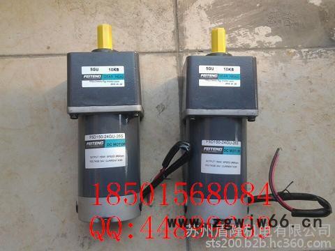 特价12V直流减速机24V直流减速机48V直流电机图3