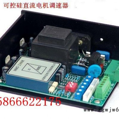 供应keya220DR04BL-SX可控硅直流电机调速器