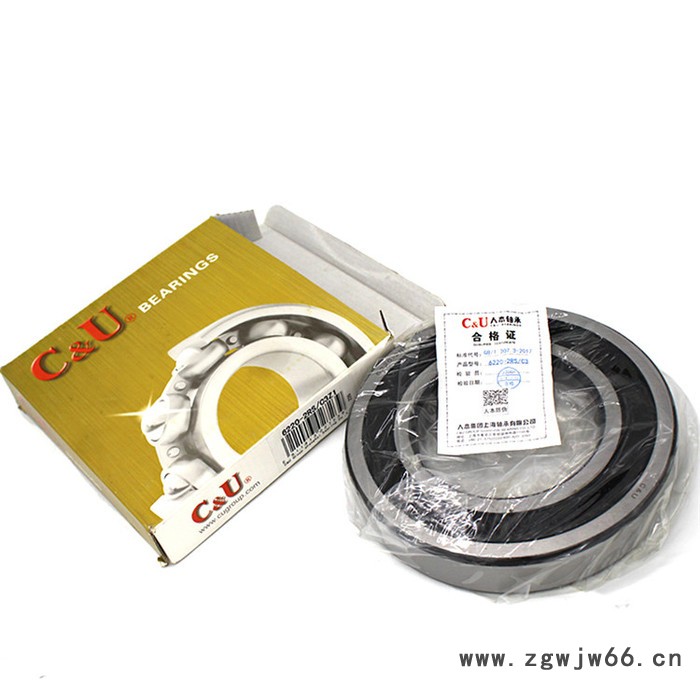 人本深沟球电机轴承 人本深沟球轴承替代进口图4