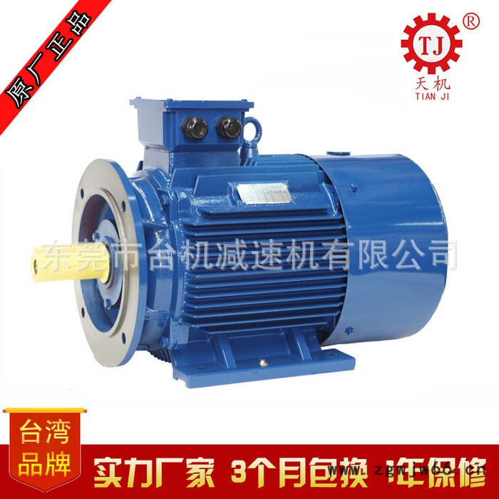 三相异步电机380V 交流异步电动机 铝壳减速电机生产价格实惠图3