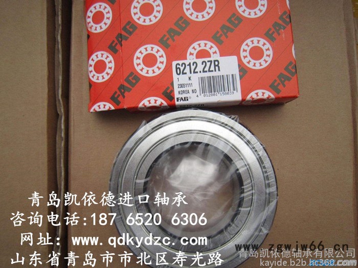 SKF进口轴承百度百科 发电机深沟球轴承型号 W6202-2RS1轮毂轴承图3