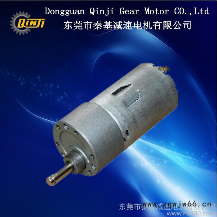 供应车位锁专用直流电机，秦基减速电机有限公司图2