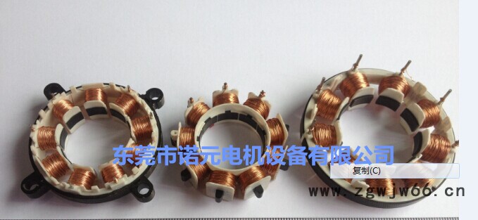 供应诺元N-308H无刷直流电机全自动绕线机 油烟机电机 无刷直流电机绕线机图2