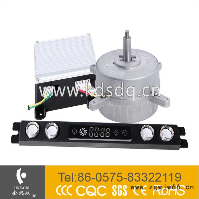 供应凯迪森K90WZD-100吸油烟机电机 直流电机图3