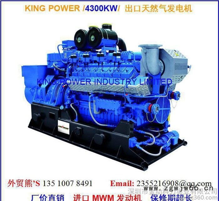 国产进口品牌燃气天然气发电机组 现货发售 功率齐全图2