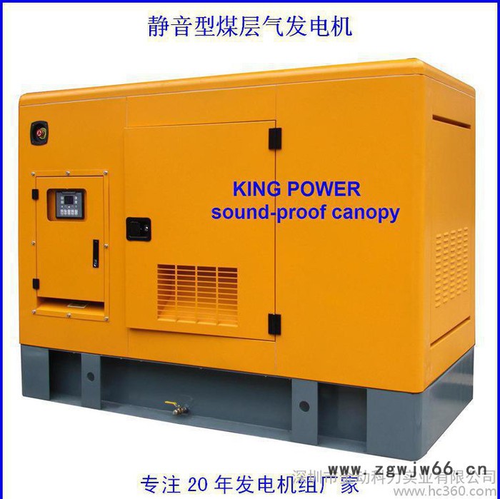 国产进口品牌燃气天然气发电机组 现货发售 功率齐全图3