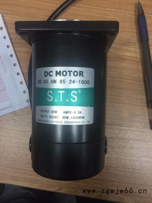 台湾成钢DC05GN65-24-1500 直流电机 12V 24V直流马达图4