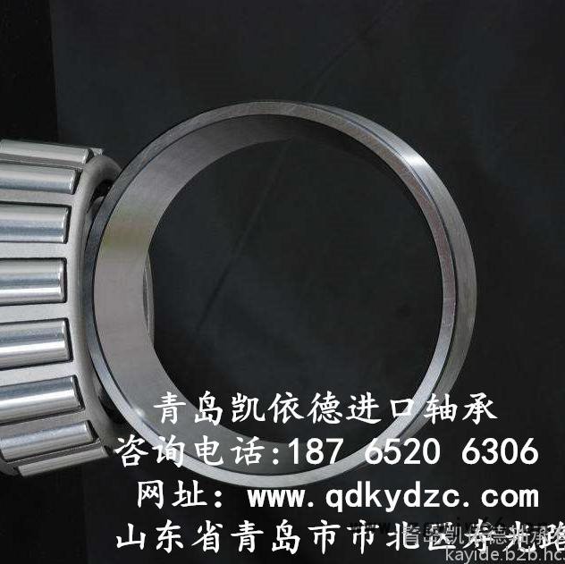 NSK进口单列英制圆锥滚子轴承尺寸查询 21075/212轴承梅州电机轴承型号齐全图3